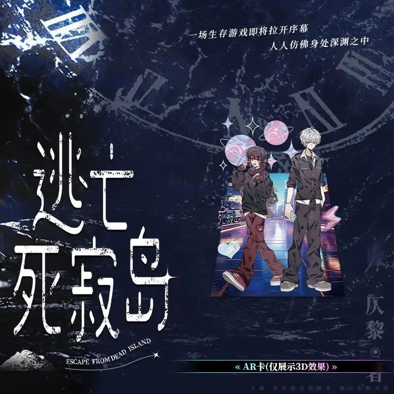 Escape From The Dead Silence Island โดย Zhe Li Infinite Flow นวนิยาย Suspense Adventure Deserted Island Adventure Survival Game