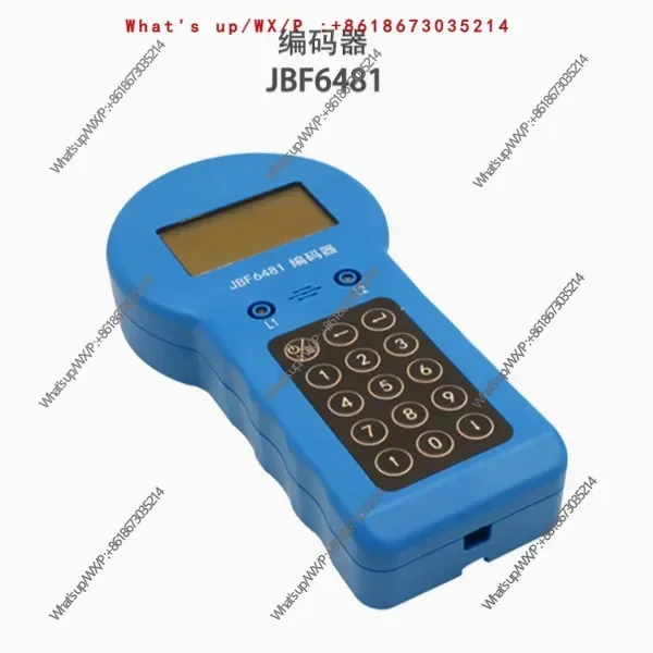 Applicable to addresser JBF6481