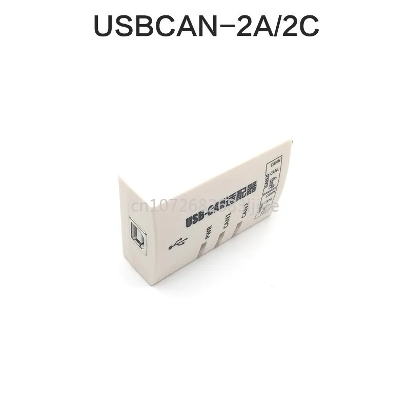 USB to Can Card USBCAN-2A Box Can Analyzer USBCAN-II