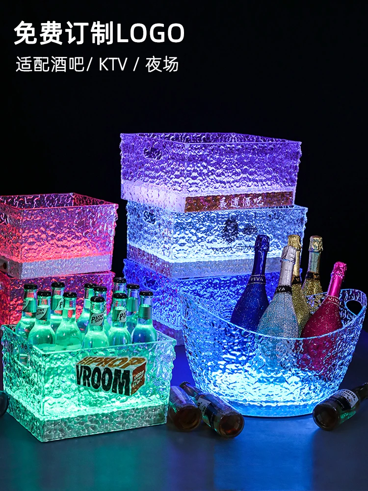 

Customized bar KTV luminous ice bucket acrylic champagne bucket beer frame ice grain bucket beer bucket LED ingot ice bucket