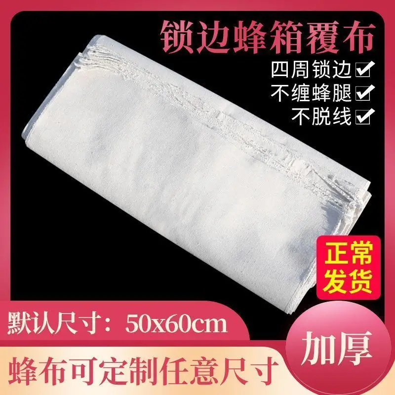 Beehive Covering, Pure Cotton Bee Medium Bee Thermal Insulation, Breathable and Thickened Cover, Beekeeping Tools, Bee Utensils,