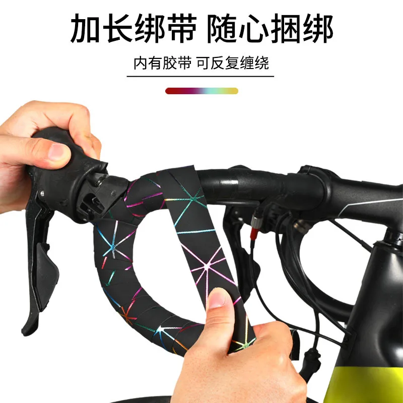 G592 Bicycle Handlebar Bindings Road Car Racing Belt Colored Line Binding PU Anti-slip Riding Handlebars Accessories