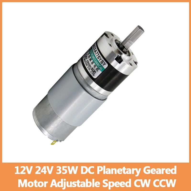 

12V 24V 35W DC Planetary Geared Motor Adjustable Speed CW CCW 42XA775YSY High Torque Low Rotation Speed