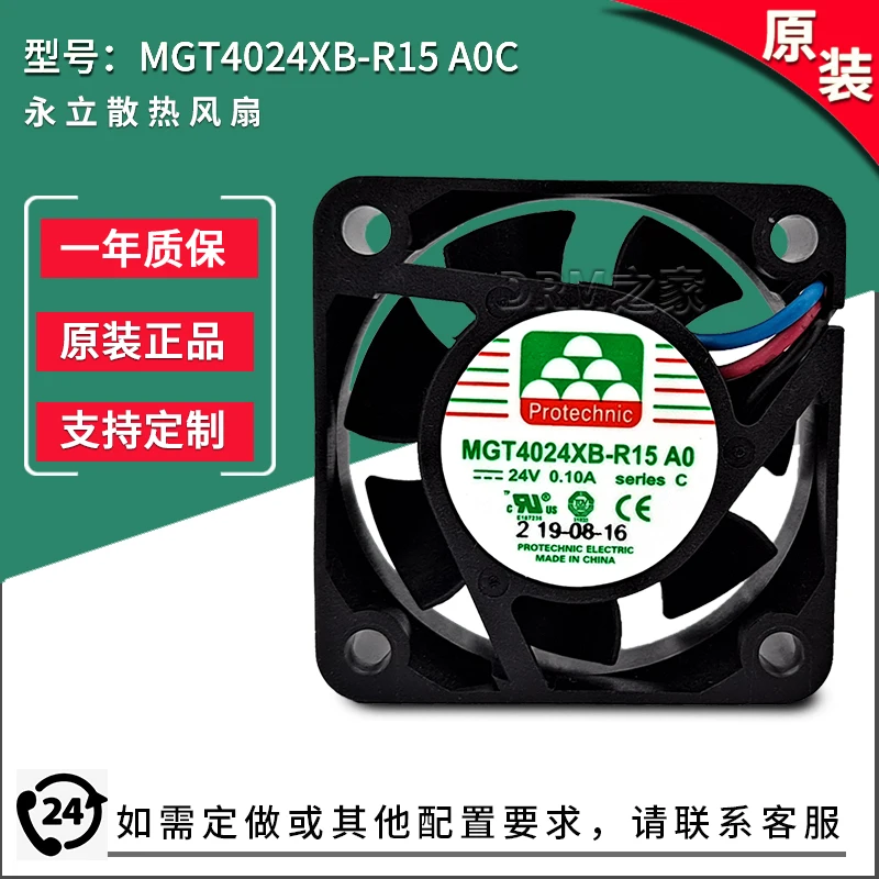 MGT4024XB-R15 a0c 24V 0.1A 4012 7200rpm DC Yongli brand new cooling fan