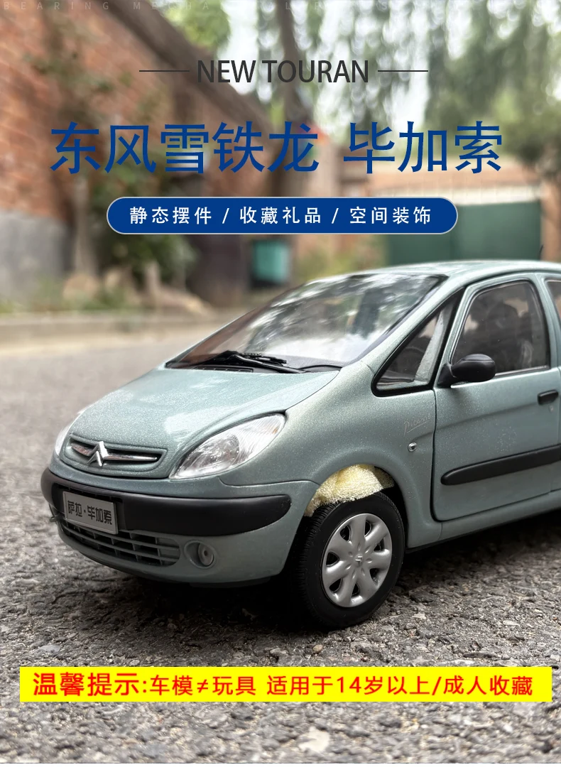 

1:18 Original Scale Model,Citroen XSARA PICASSO,Paint With Defect,Diecast Model for Collection and Display