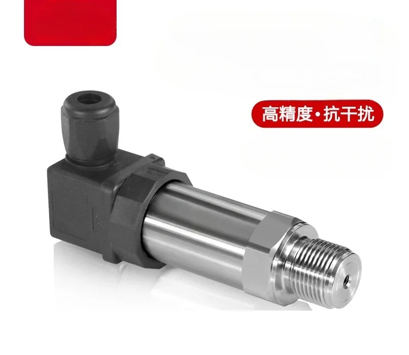 

HY-P300-V1B1C1J1P1 Diffusion Silicon Pressure Transmitter Sensor Water Pressure and Air Pressure 4-20mA