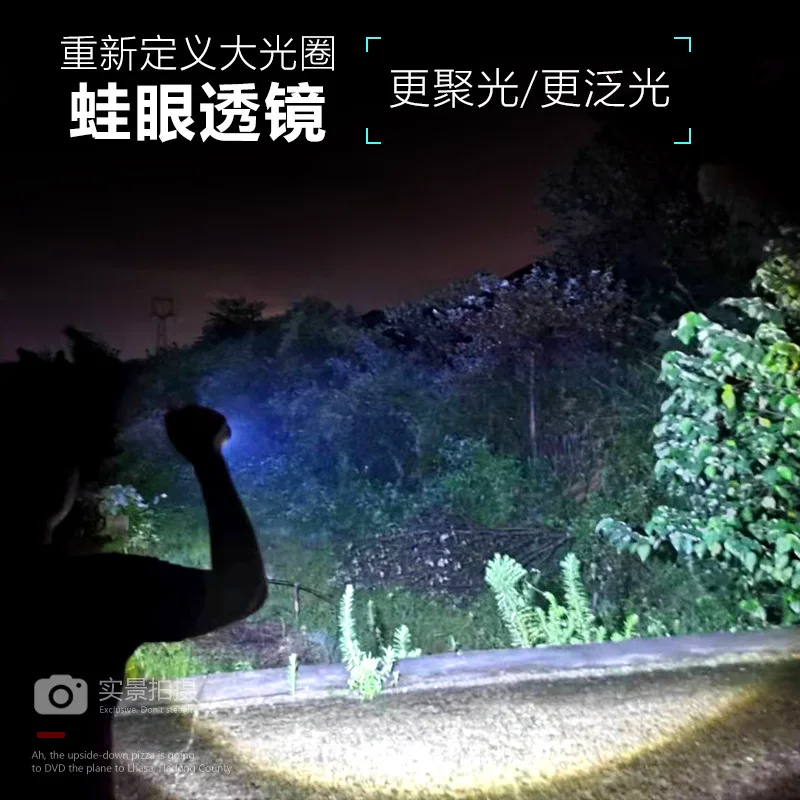 Leopard P70 Power Torch Led Telescopic Zoom Four-Gear Multifunctional Waterproof Patrol Flashlight