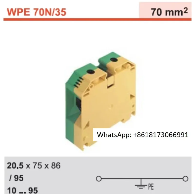 

WPE 70N/35 Weidmuller, лидер продаж, Оригинальный оригинальный проводной терминал 9512200000