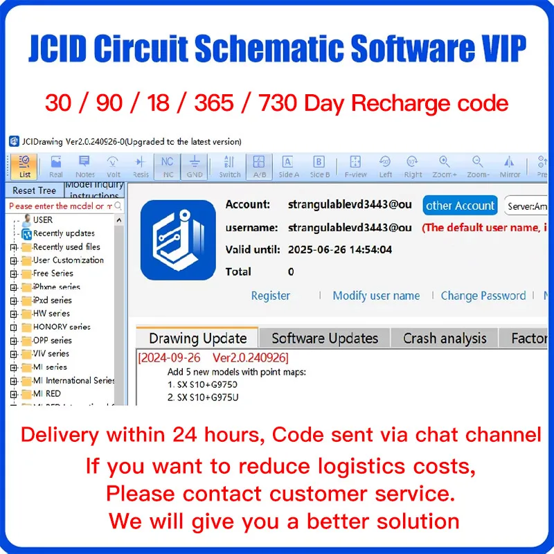 JCID 그리기 스마트 도구 모바일 도식 비트 맵, 30-730 일 VIP 카드, 아이폰, 안드로이드, 아이패드용, 로그인 계정 및 비밀번호 제공