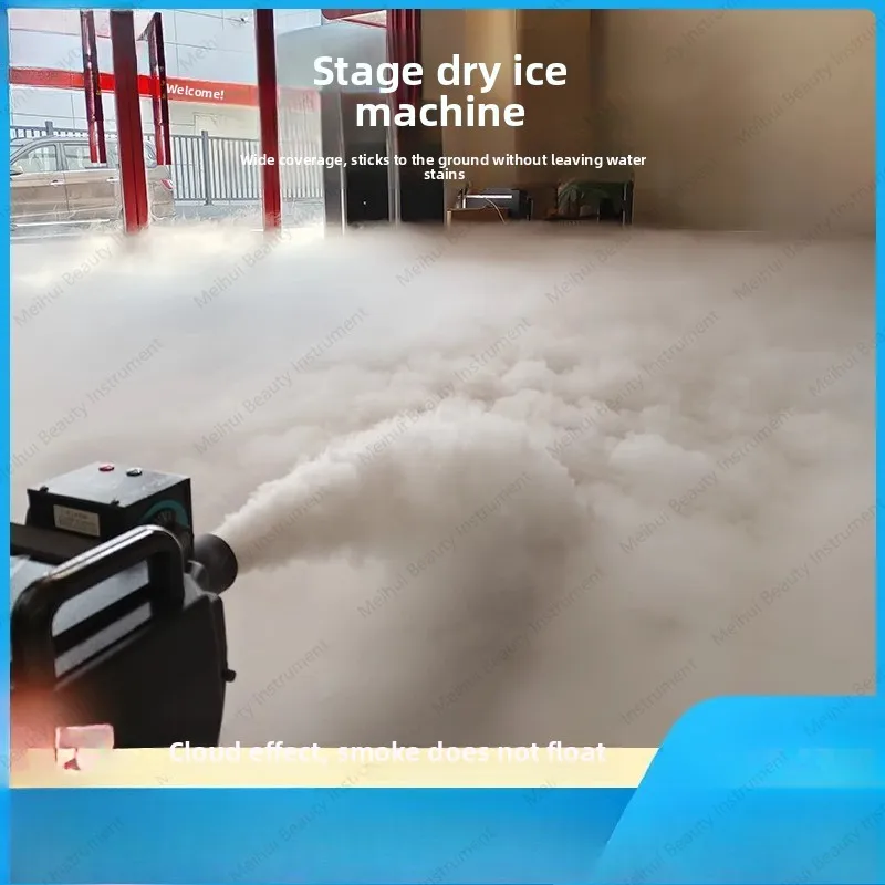 6000W Stage Dry Ice Machine, Wedding Special Effect Smoke Effect Non Floating High-power Smoke Machine
