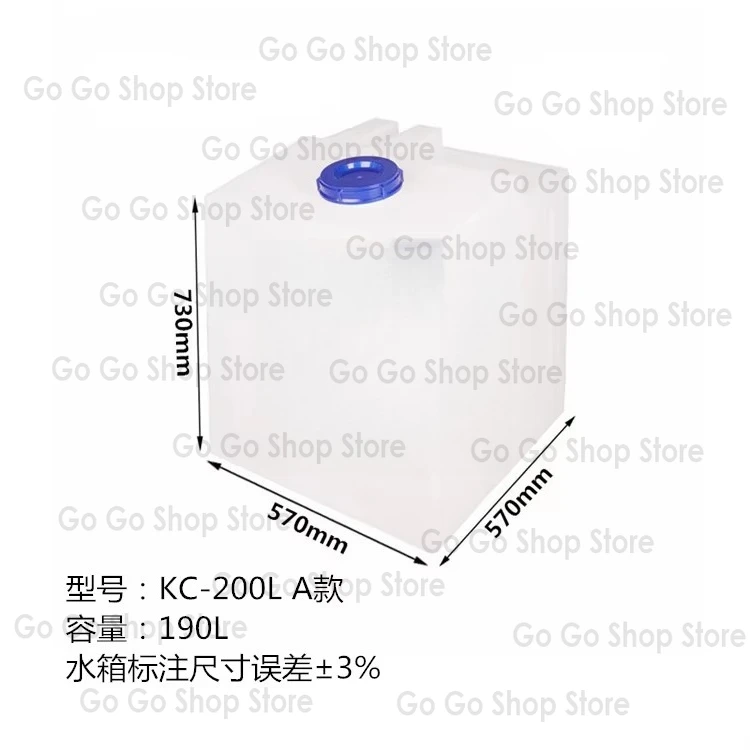KC-200L Plastic Water Tank, Rotomolded Square Bucket, Mechanical Equipment Liquid Storage Tank, Beef Tendon White PE Bucket