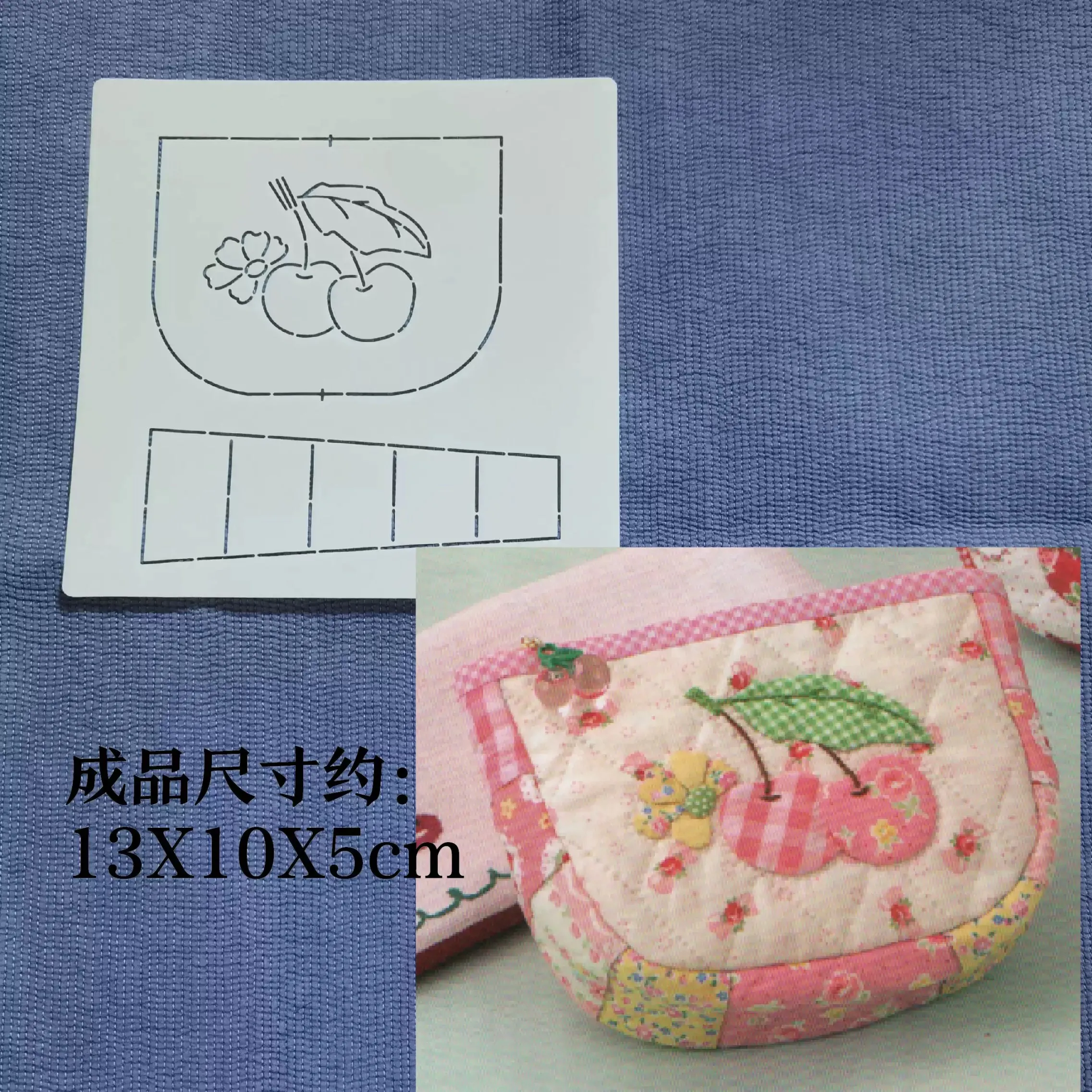 Fruit Pattern Storage Bag Quilting Template Sashiko Stencil Reusable PET formwork for Embroidery,coaster Fabric Drawing tool