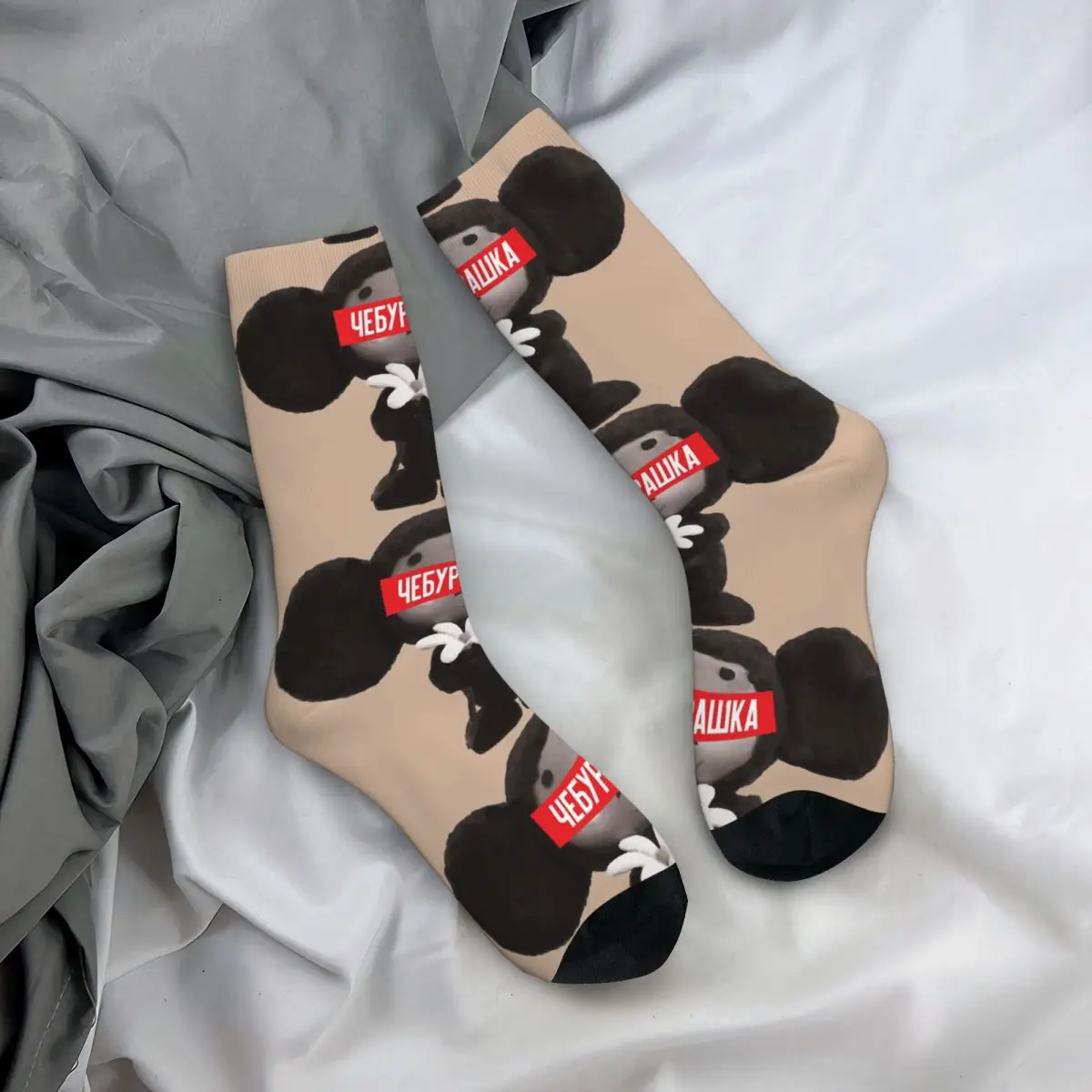 Divertenti calzini a compressione da uomo felici Cheburashka Essential Retro Harajuku iscrizione In arte russa Hip Hop novità calzino dell'equipaggio