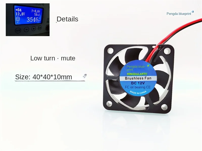 

Pengda Blueprint 4010 Ultra Silent 4CM cm Low RPM 40 * 40 * 10MM 12V 0.05A Cooling Fan