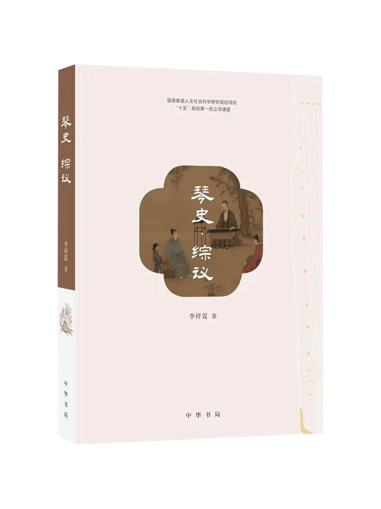 

Книга-Winshare История фортепиано Комплексный обзор