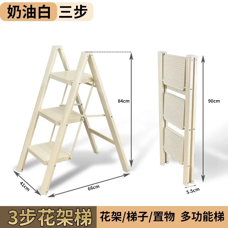 Cream Wind Folding Herringbone Ladder, Multi-Functional Shelf & Stool, Home Decor Flower StandGoods in stock