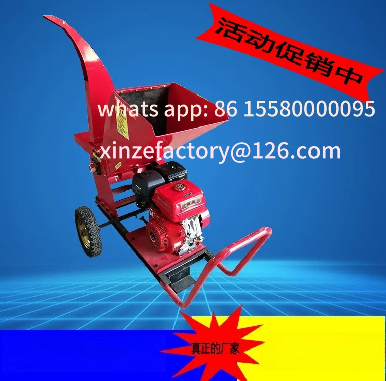 

Customizable shredder mobile garden