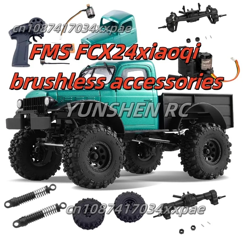 Fms Fcx24 série Xiaoqi édition sans balais, accessoires coque de voiture, assemblage d'essieu avant et arrière, Suspension de moteur sans balais