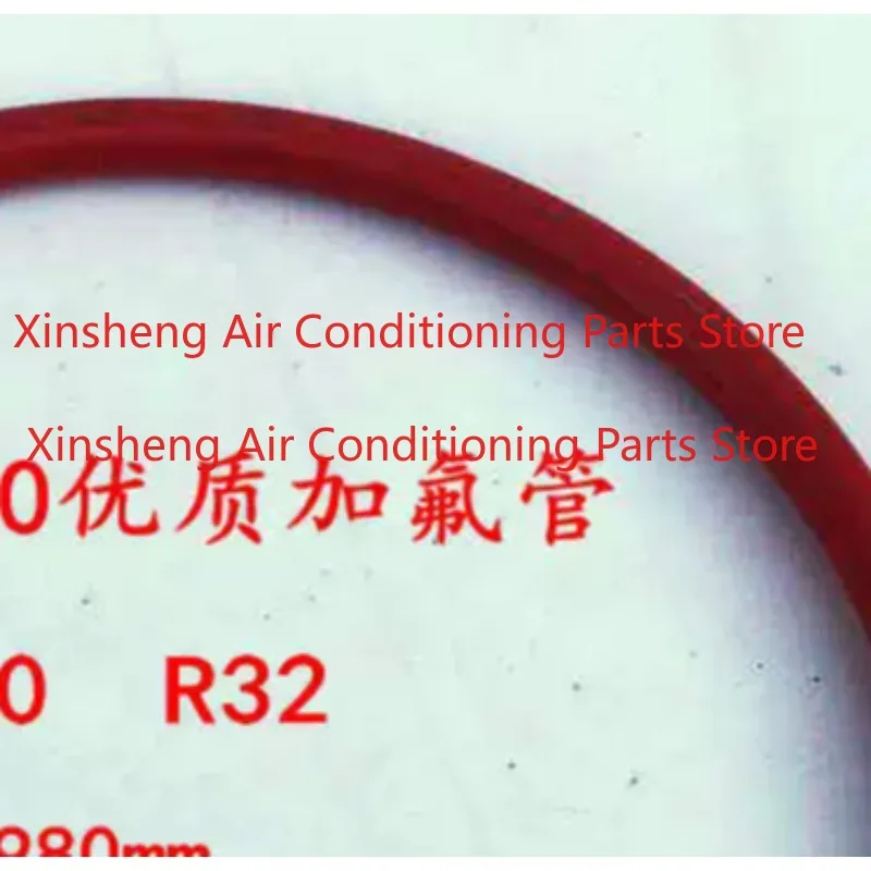 Suitable for Dasheng R410 double tube 1 fluoride-resistant fluoride tube