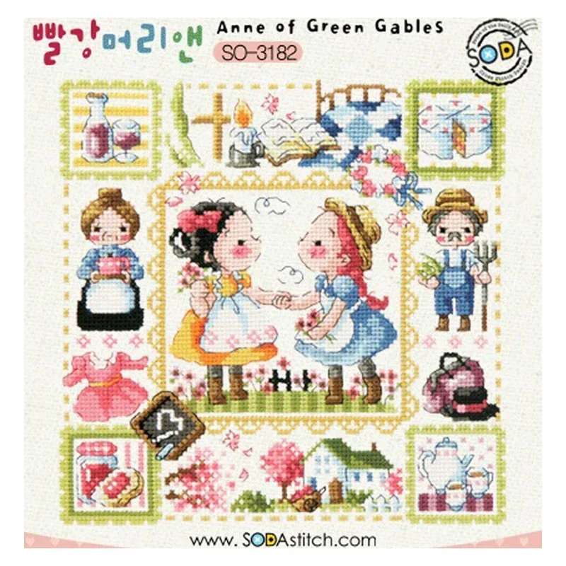 Amishop Gold Collection Counted Cross Stitch Kit Anne Of Green Gables Little Girl And Boy Beauty SO 3182