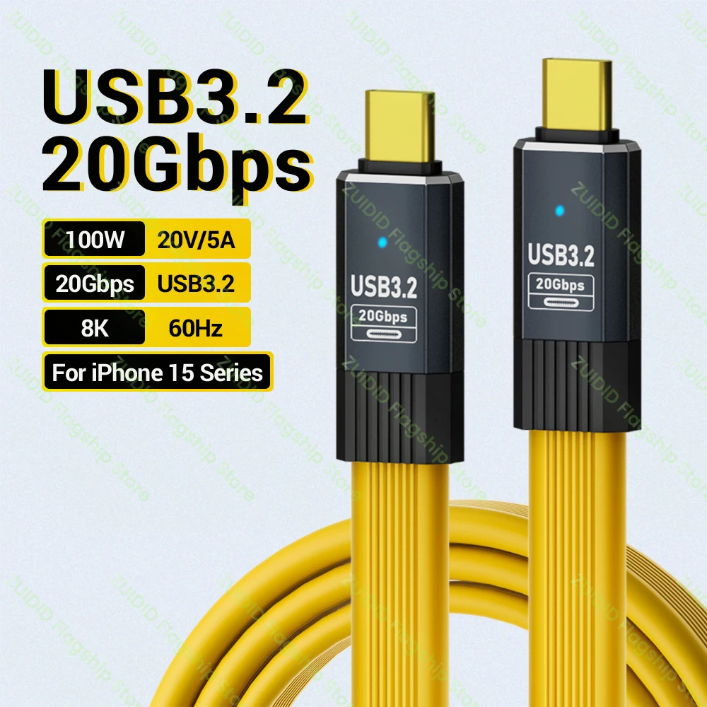 USB3.2 20Gbps タイプ C からタイプ C フラットデータケーブル ThunderBolt 3 PD100W 5A USB-C コード iPhone 15 Pro MacBook Pro Samsung Xiaomi 用