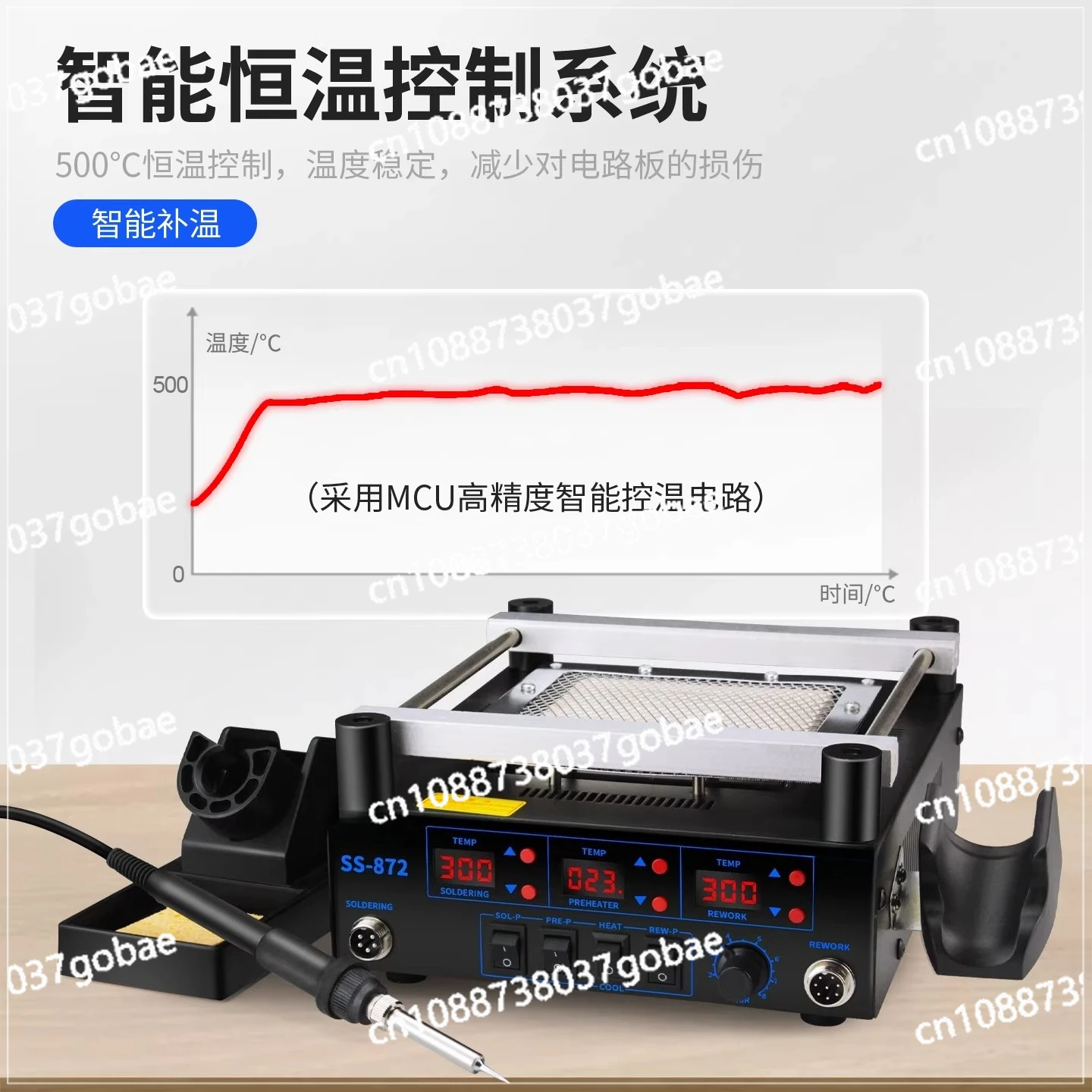 872 hot air dismantling and welding table three-in-one intelligent constant temperature electric soldering iron heating