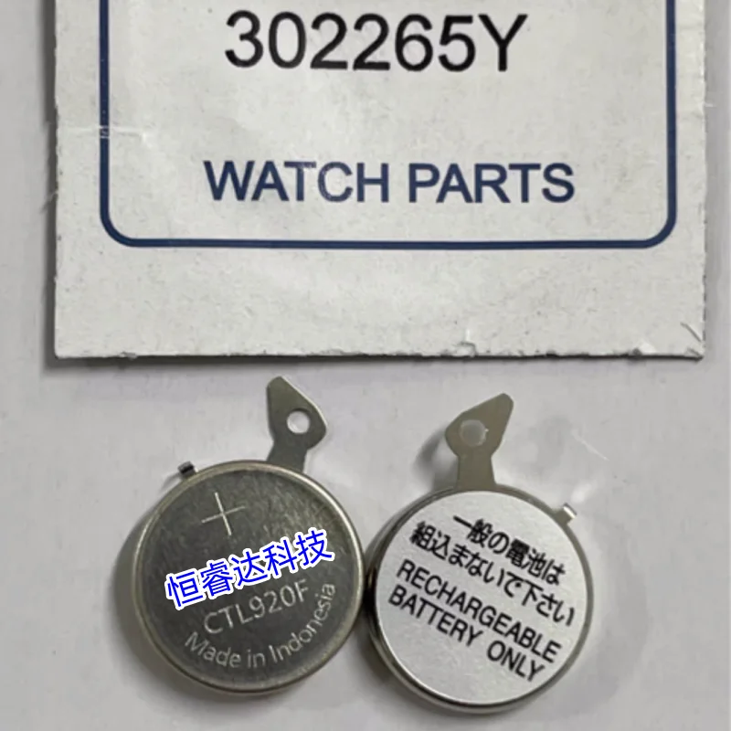 

CTL920F 3022.65Y CTL920 3022 65Y 3022-65Y Seiko Солнечные кинетические часы Конденсатор перезаряжаемой батареи