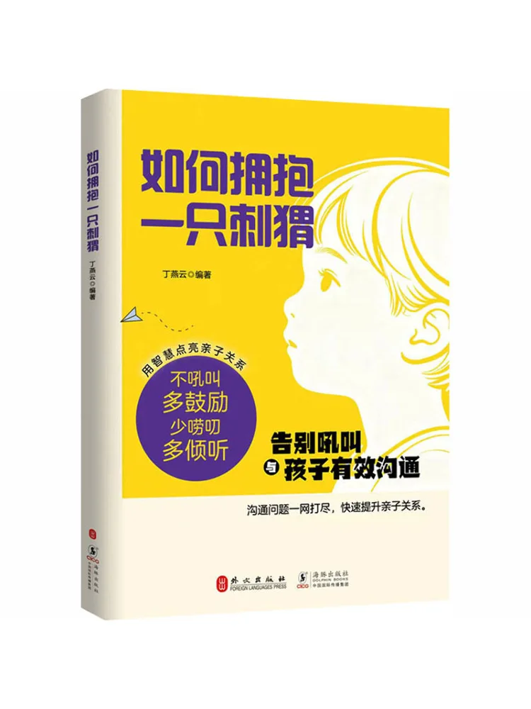 

Книга-руководство Winshare: Как обнять ежа