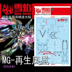 Model Decals Water Slide Decals Tool For 1/100 MG FENICE RINASCITA Fluorescent Sticker Models Toys Accessories