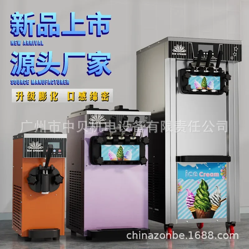 for ZB BQL268 Soft Ice Cream Machine Commercial Small Vertical Cone Ice Cream Maker Desktop Three Color Frozen Dessert