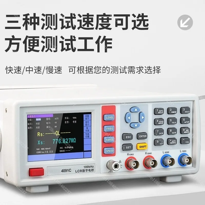 VC4090A Benchtop Digital LCR Bridge Tester, Desktop Meter For Inductance Capacitance Resistance Electronic Component Measurement