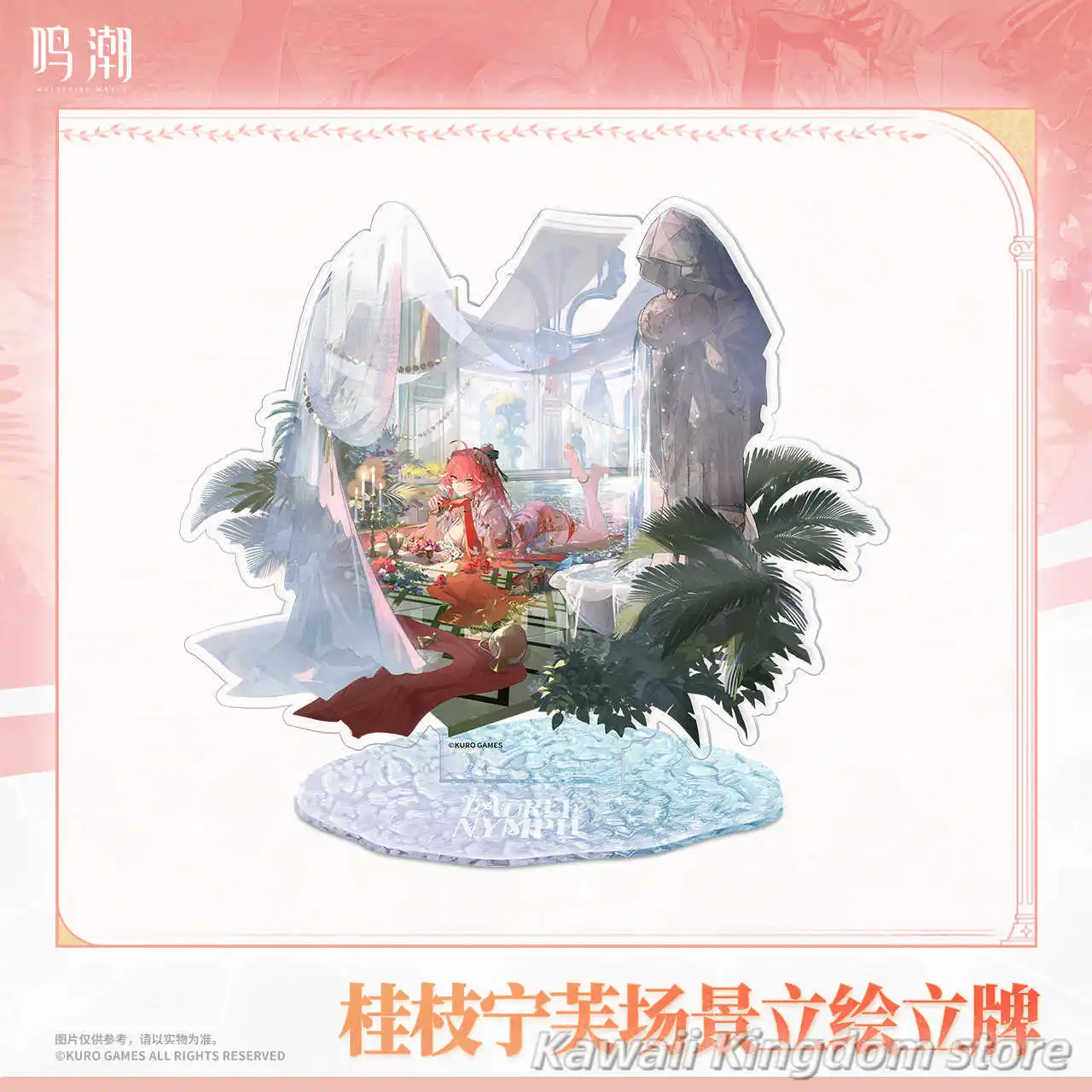 

Presale Official original Kurogame Wuthering Waves Cosplay Changli Panoramic scene Acrylic Stand Original Anime ornament Gift