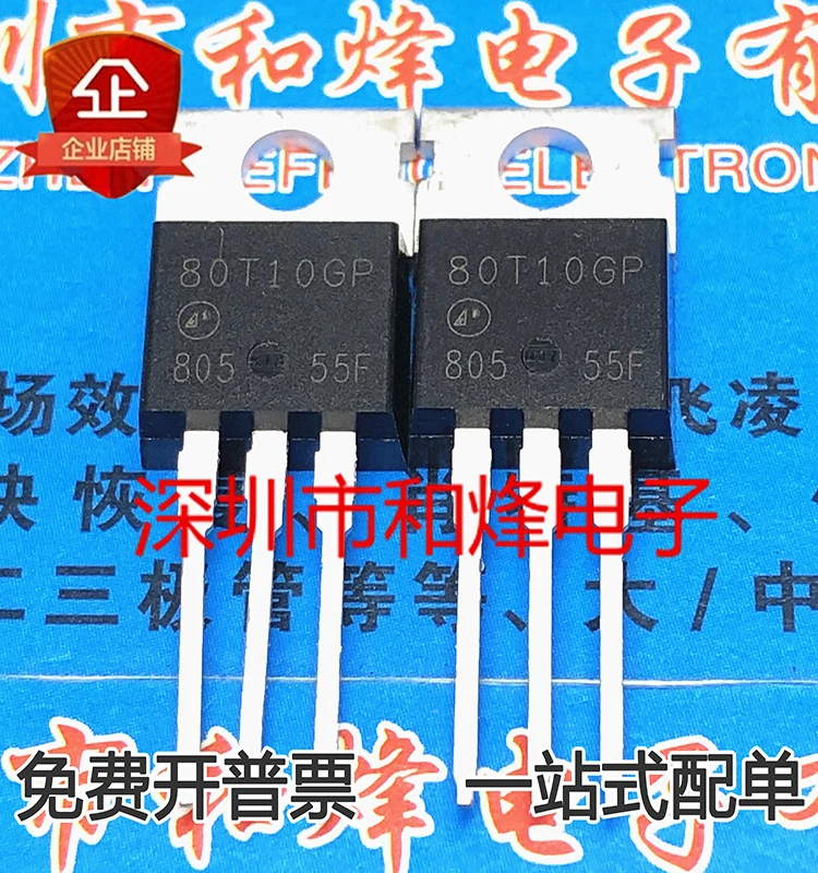

20PCS/LOT AP80T10GP 80T10GP 85A/100V MOS TO-220 Datasheet - Electronic Component for Professional Use
