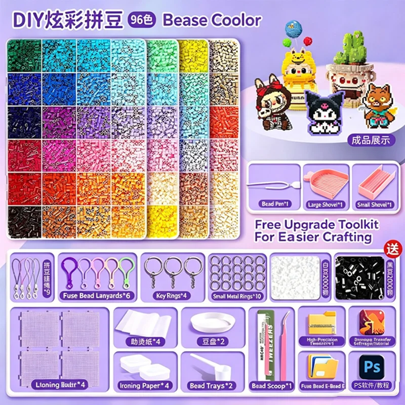 96-color-bean-set-high-quality-fusion-beans-26-mm-bean-toy-diy-handicraft-props-christmas-gift-desktop-decoration