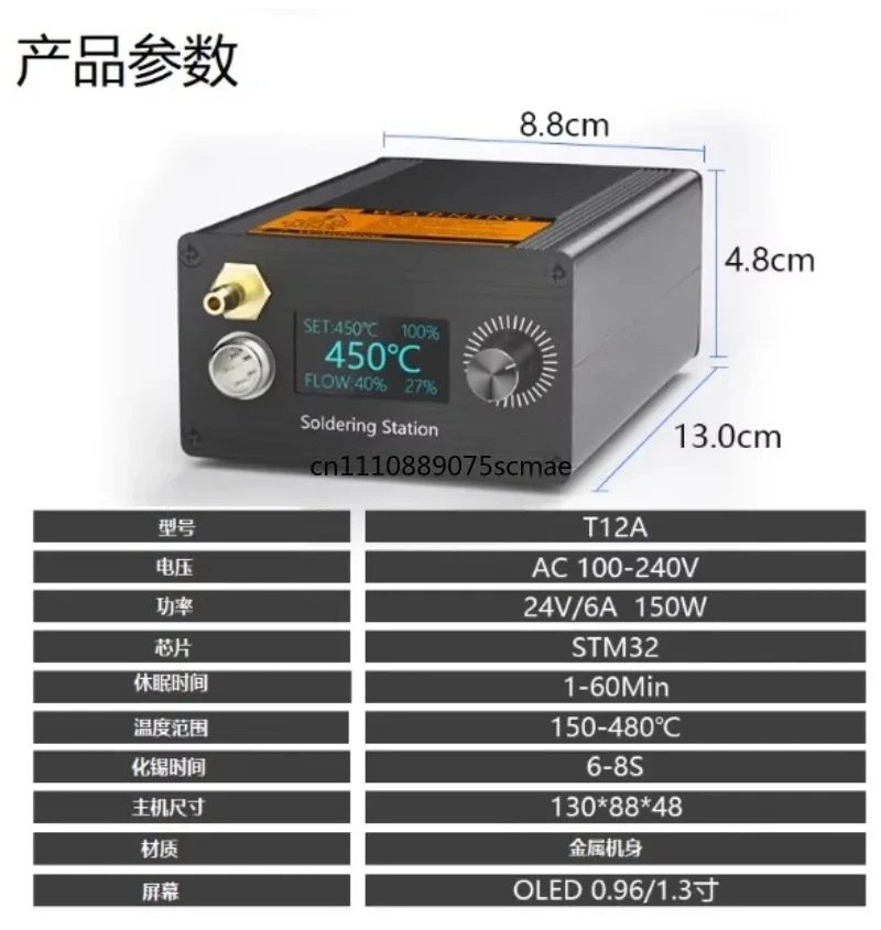 T12A Intelligent Desoldering Station, Suction Tin Gun & Hot Air Gun, Soldering Iron Suction Pen Kit