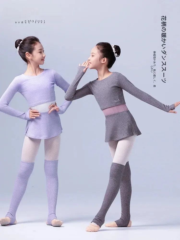 baiyu-子供用ダンスセーター-長袖ニットバレエ練習用ユニフォーム-ショール付きショートスカートと脚保護具-秋冬用