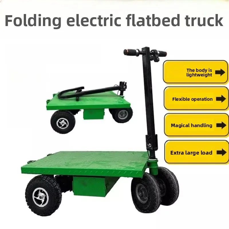 Yxy Folding Electri…