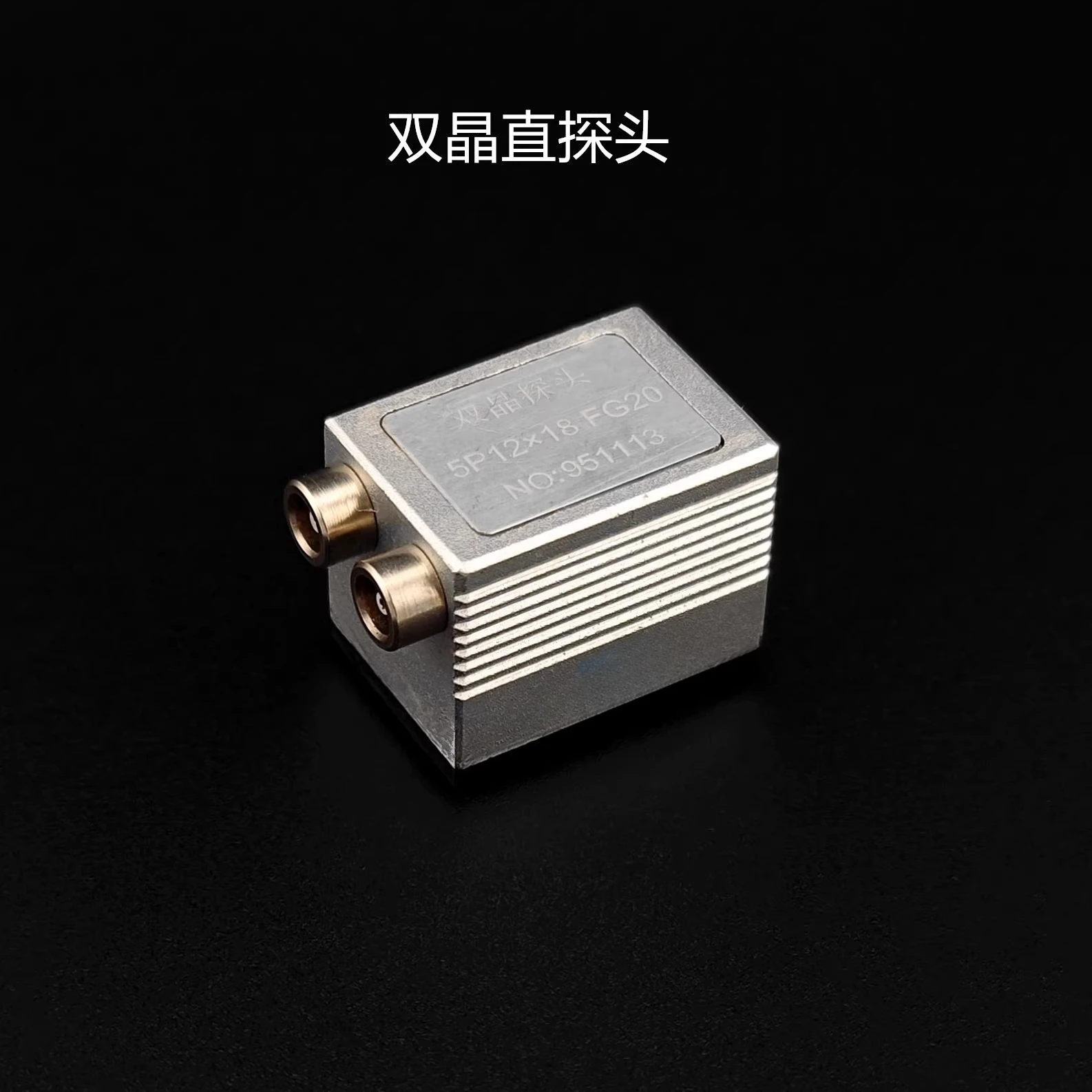 Double crystal straight probe 5P12x18FG20 ultrasonic flaw detector split focusing probe 5MHz