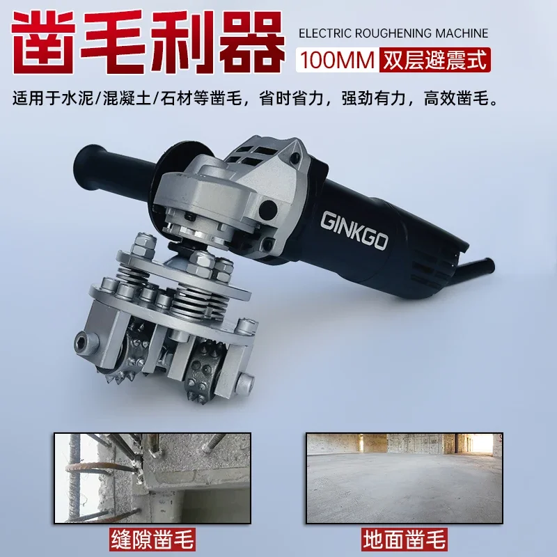Speed regulation electric hair chiseling, hand grinding, hair pulling head concrete, cement stone, hemp grinding floo