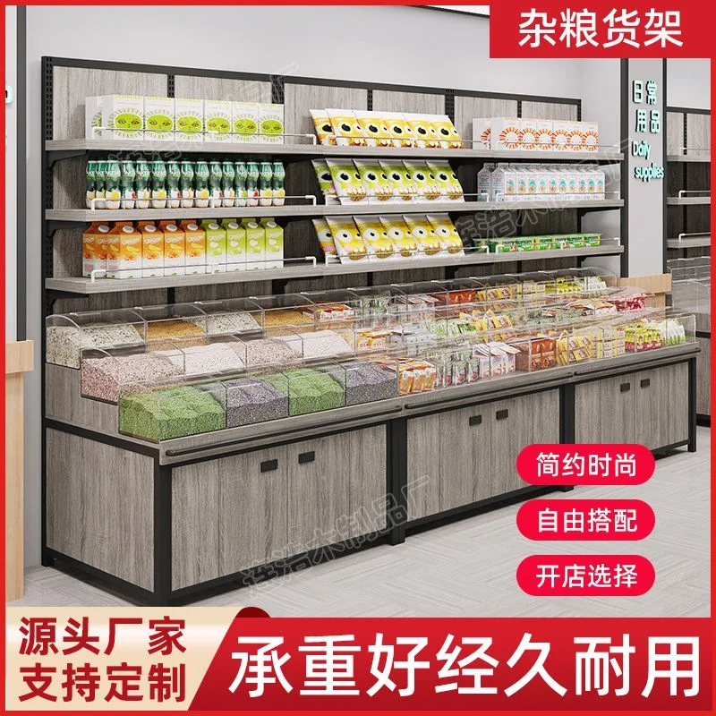 Supermarket snacks, dried fruits, shelves, grains, candies, display cabinets, bulk dry goods, rice noodles against the wall