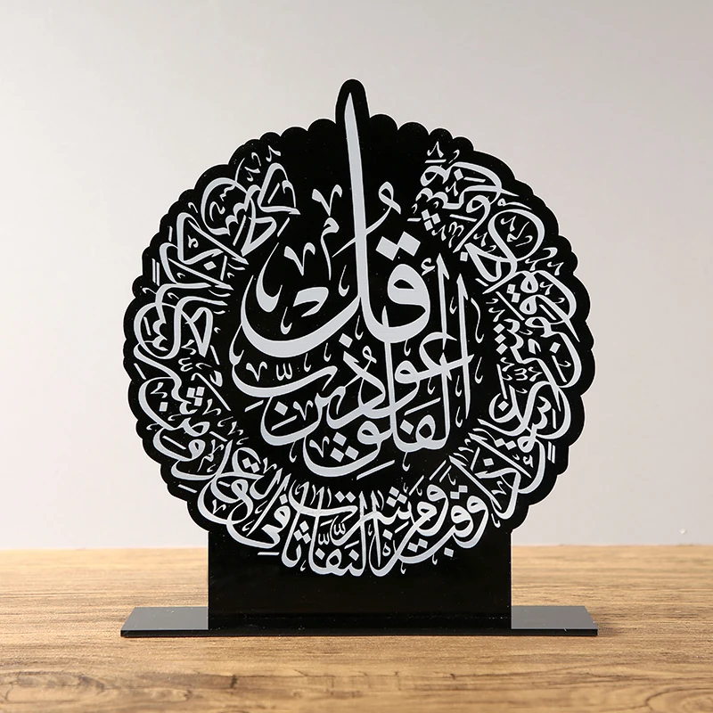 

Felah Islamic Calligraphy decor,Religious Bedside Stand decor, The Holy Book Stand Home decor