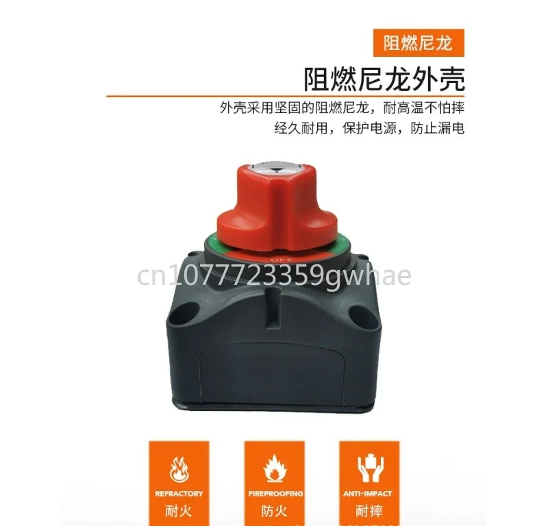 Car Battery Power-off Switch, Three-Gear Rotary Switch Screw, Anti-Leakage Power Loss Protection, M8