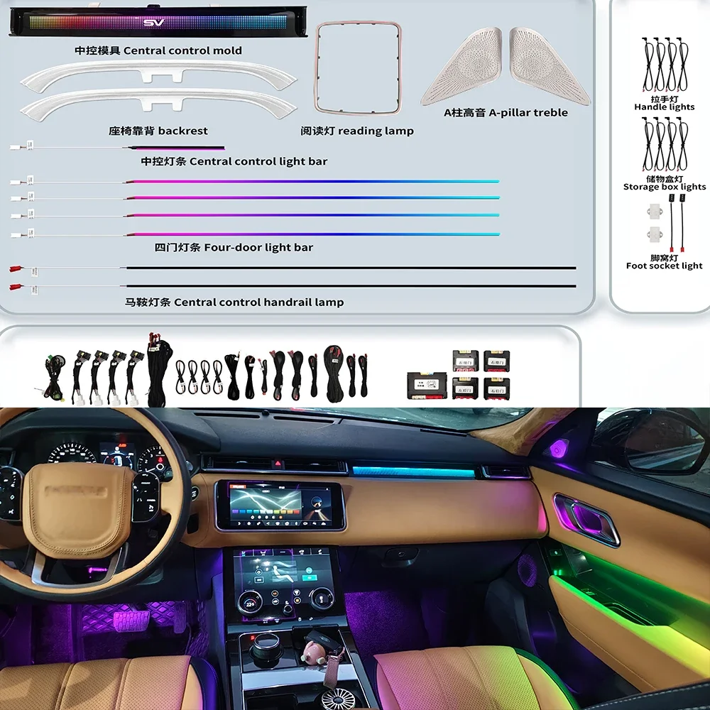 

Ambient light 10 Colors fit For Range Rover Velar 2017-2024 APP control Car Door Panel Footwell Dashboard Atmosphere Lamp