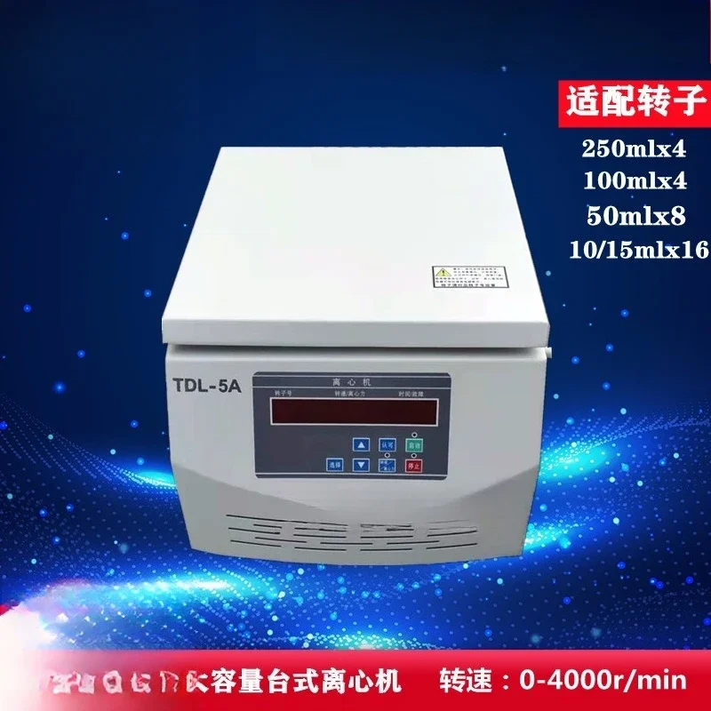 Desktop centrifuge TDL-5A Mouse Serum Separation Laboratory Powder Tubular centrifuge