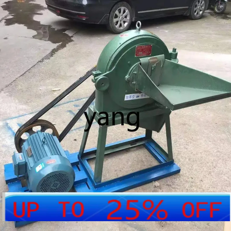 

CX Дробилка кукурузы Большая многофункциональная кормовая мельница для влажных рисовых хлопьев для сухой шлифовки и дробления