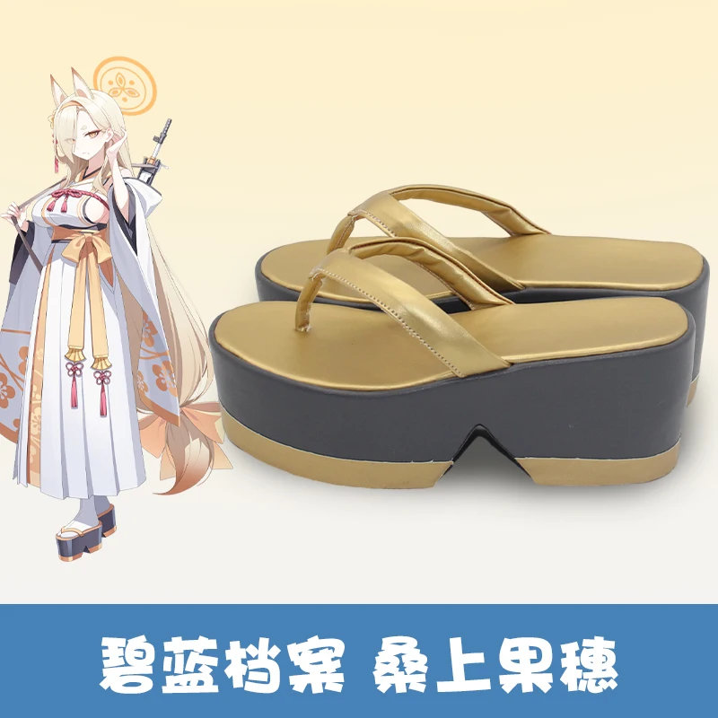 Games Blue Archive Kuwakami Kaho Cosplay Shoes Geta Kimono Uniform Halloween Carnival Women Men Role Play Outfit Party Prop