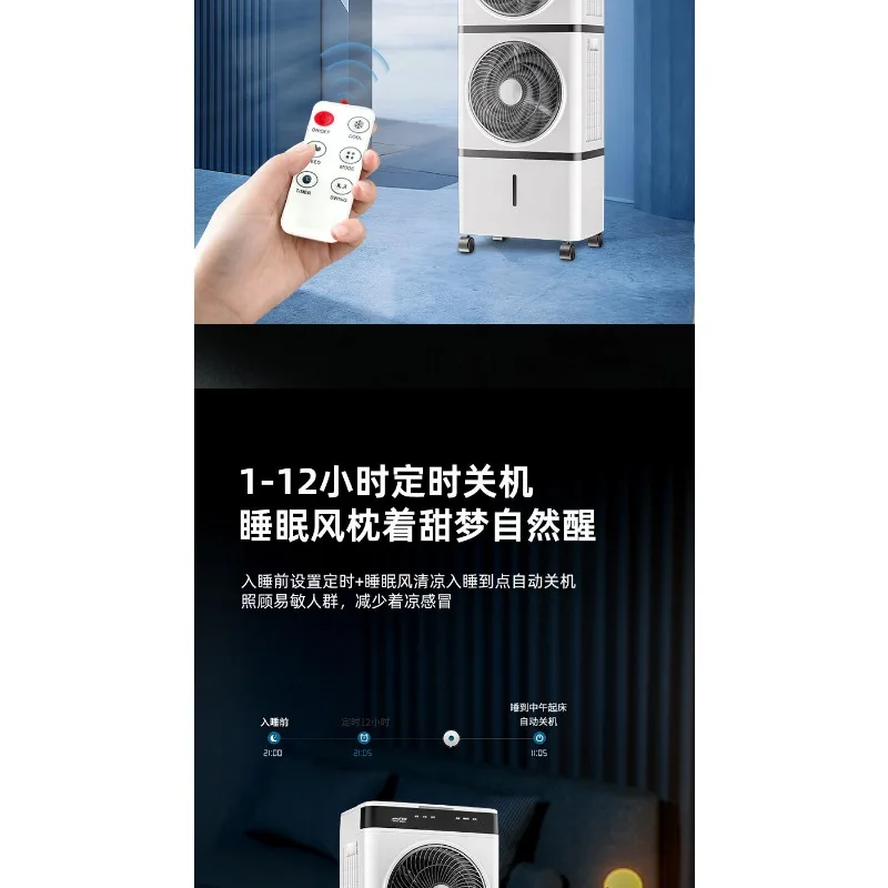 Household Air Conditioning Fan Standing Mobile Conditioning Ventilador Double Cooling Fan Ventilateur