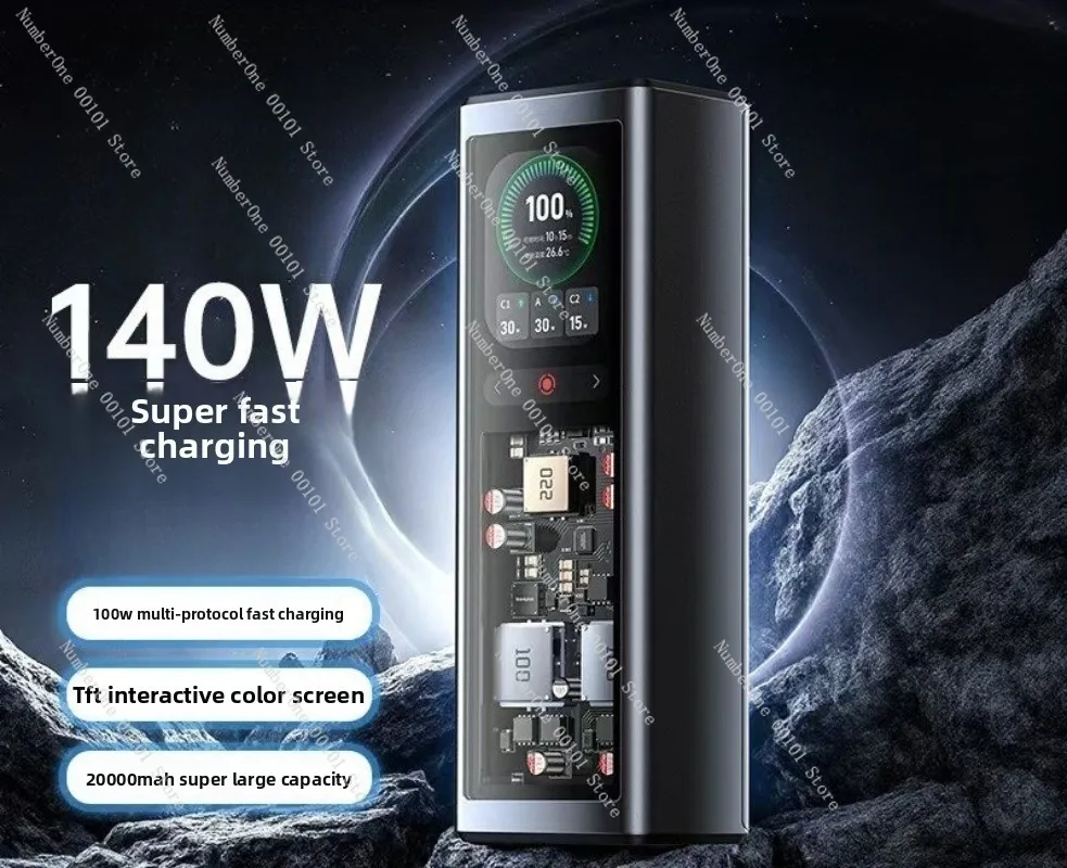 140W High Power Portable Power Bank, 20000mAh Large Capacity Fast Charging Power Supply
