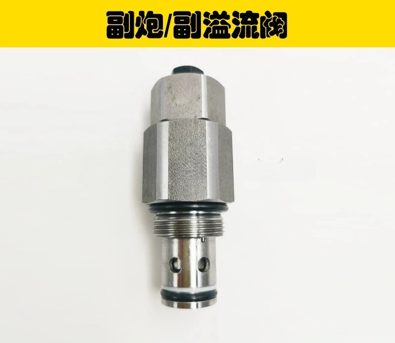 

Suitable for DH150 220 215 225 300-5-7 -9 Secondary Gun Relief Valve Safety Return Valve