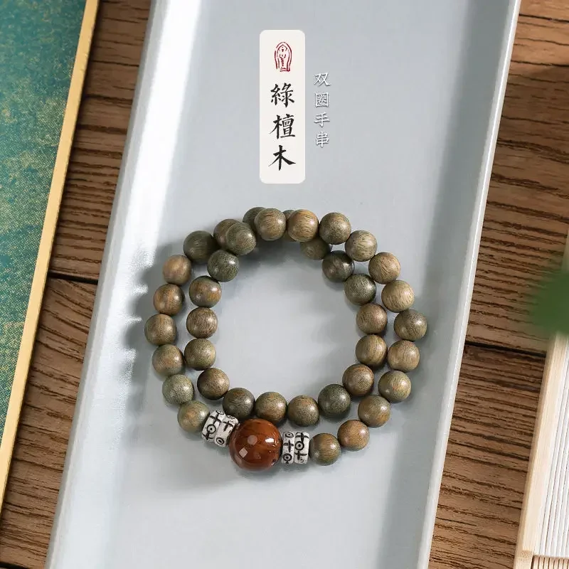 Natural Old Material Green Sandalwood Buddha Beads Bracelet Luckful Purple Golden Mouse Double Circle Handheld Rosary Exquisite